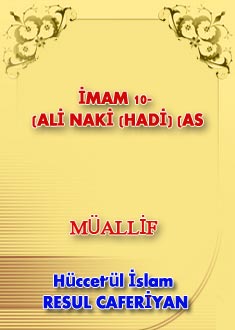 10- İMAM ALİ NAKİ (HADİ) (AS)