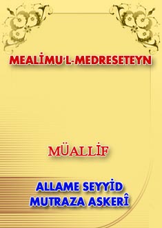 MEALİMU'L-MEDRESETEYN