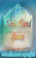 Karbala Historical Resources
