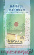 NAFASUL MAHMOOM;  Relating to the Heart Rending Tragedy of Karbala