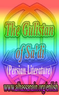The Gulistan of Sa'di