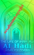 The Life of Imam Ali [Naqi] al-Hadi, Study and Analysis