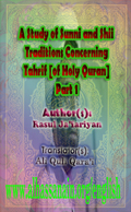 A Study of Sunni and Shii Traditions Concerning Tahrif [of Holy Quran] Part 1