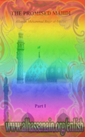 The Promised Mahdi (Part One)