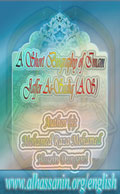 A Short Biography of Imam Jaffer As-Sadiq(A.S)