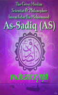The Great Muslim Scientist and Philosopher Imam Jafar Ibn Muhammad Al-Sadiq (A.S)