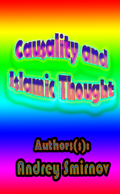 Causality and Islamic Thought
