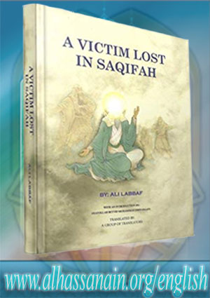 A VICTIM LOST IN SAQIFAH- Volume 1