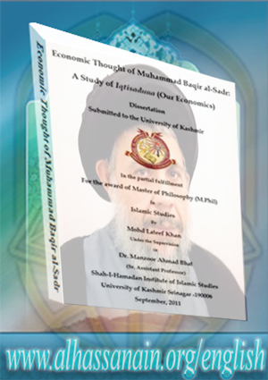 Economic Thought of Muhammad Baqir al-Sadr: A Study of Iqtisaduna (Our Economics)
