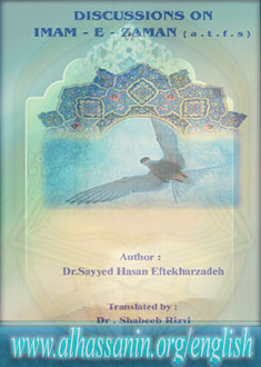 Discussion on Imam-e-Zaman (A.T.F.S)
