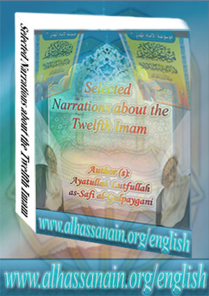 Selected Narrations about the Twelfth Imam- Volume 2