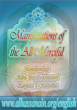Manifestations of the All-Merciful