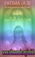 Fatima (a.s): The Most Paramount Lady of Islam