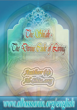 The Shi'ah - The Divine Code of Living