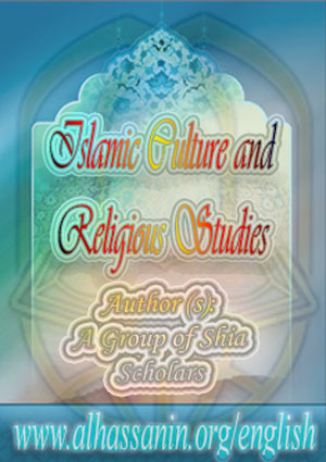 Islamic Culture and Religious Studies- Volume 4