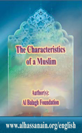 The Characteristics of a Muslim