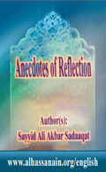 Anecdotes of Reflection- Volume 4