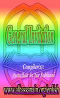 General Invitation
