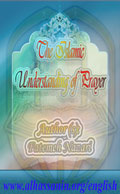 The Islamic Understanding of Prayer