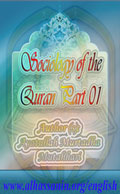 Sociology of the Quran- Volume 1