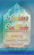 An Introduction to Islamic Philosophy