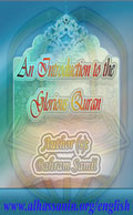An Introduction to the Glorious Qur'an