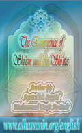 The Emergence of Shi'ism and the Shi'ites
