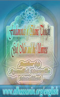 Fundamentals of Islamic Thought: God, Man and the Universe