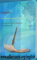Freedom, The Unstated Facts and Points