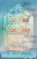 Teach Yourself Islamic Ideology