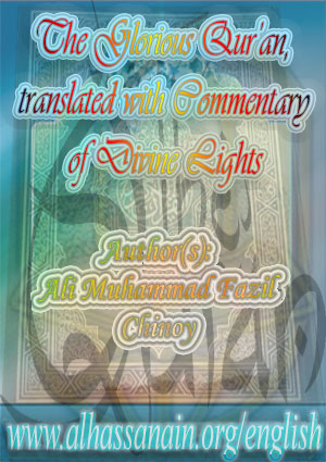 The Glorious Qur’an, Translated with Commentary of Divine Lights- Volume 4