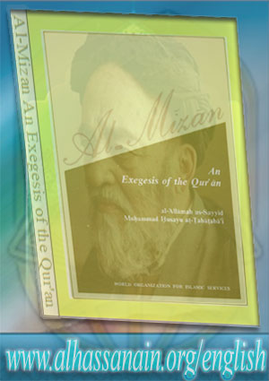 Al-Mizan: An Exegesis of the Qur'an- Volume 9