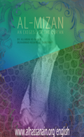 Al-Mizan: An Exegesis of the Qur'an- Volume 2