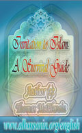 Invitation to Islam: A Survival Guide