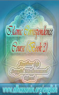 Islamic Correspondence Course- Volume 3