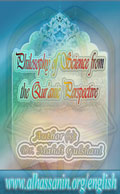 Philosophy of Science from the Qur'anic Perspective