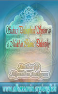 Sadra’s Philosophical System as a Model in Islamic Philosophy