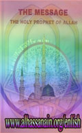 The Message: The Life of The Holy Prophet of Islam