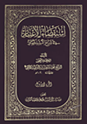 إستقصاء الإعتبار- الجزء 1