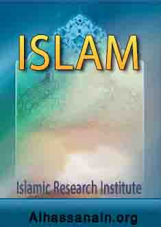 ISLAM