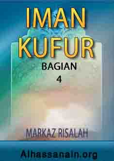 Iman dan Kufur (bagian4)
