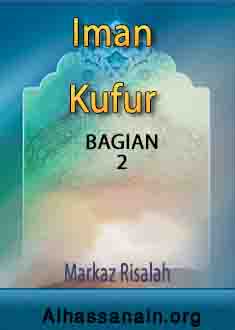 Iman dan Kufur (bagian2)
