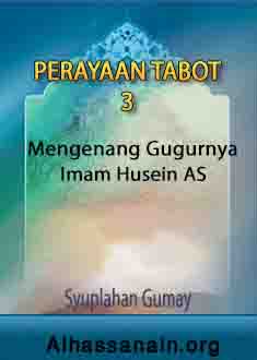 Perayaan Tabot3 (Mengenang Gugurnya Imam Husein AS)