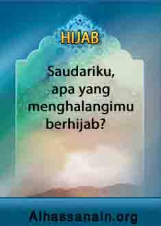 Saudariku, apa yang menghalangimu berhijab?