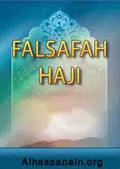 Falsafah haji