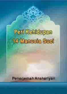 Peri Kehidupan 14 Manusia Suci