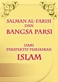 SALMAN AL-FARISI DAN BANGSA PARSI DARI PERSPEKTIF PEMIKIRAN ISLAM: ANALISIS DARI ASPEK MODAL INSAN