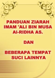 PANDUAN ZIARAH IMAM 'ALI BIN MUSA Al-RIDHA AS. DAN BEBERAPA TEMPAT SUCI LAINNYA
