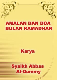 AMALAN DAN DOA BULAN RAMADHAN